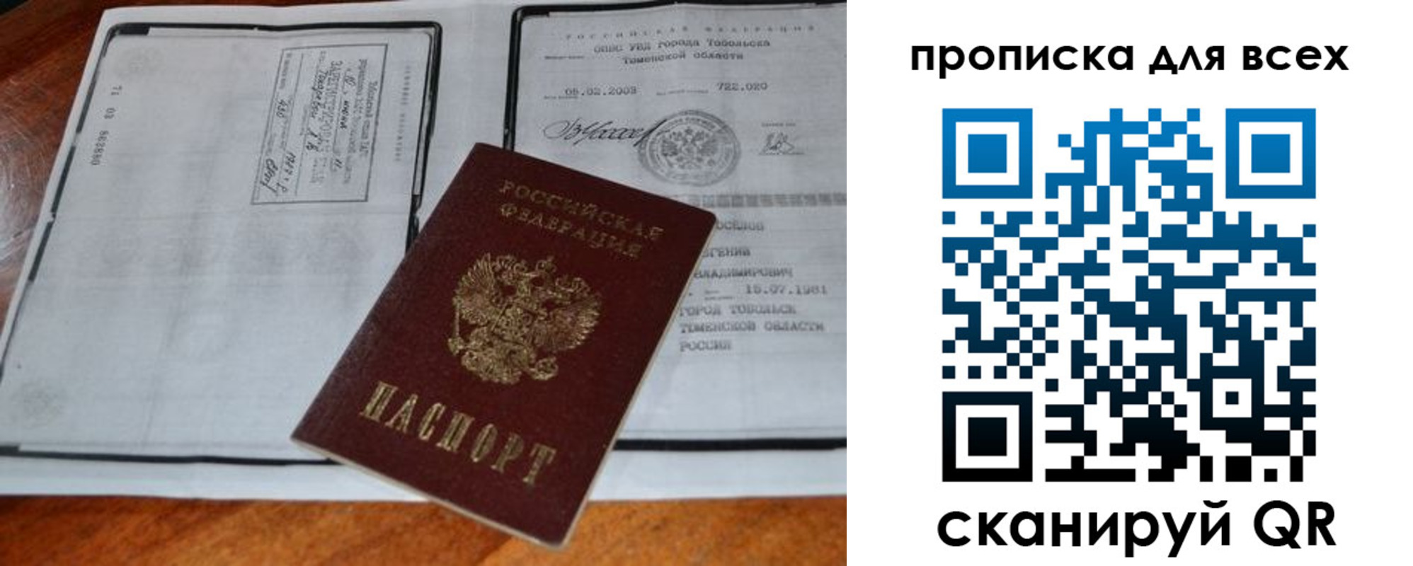 прописка иностранных граждан в Нижневартовске