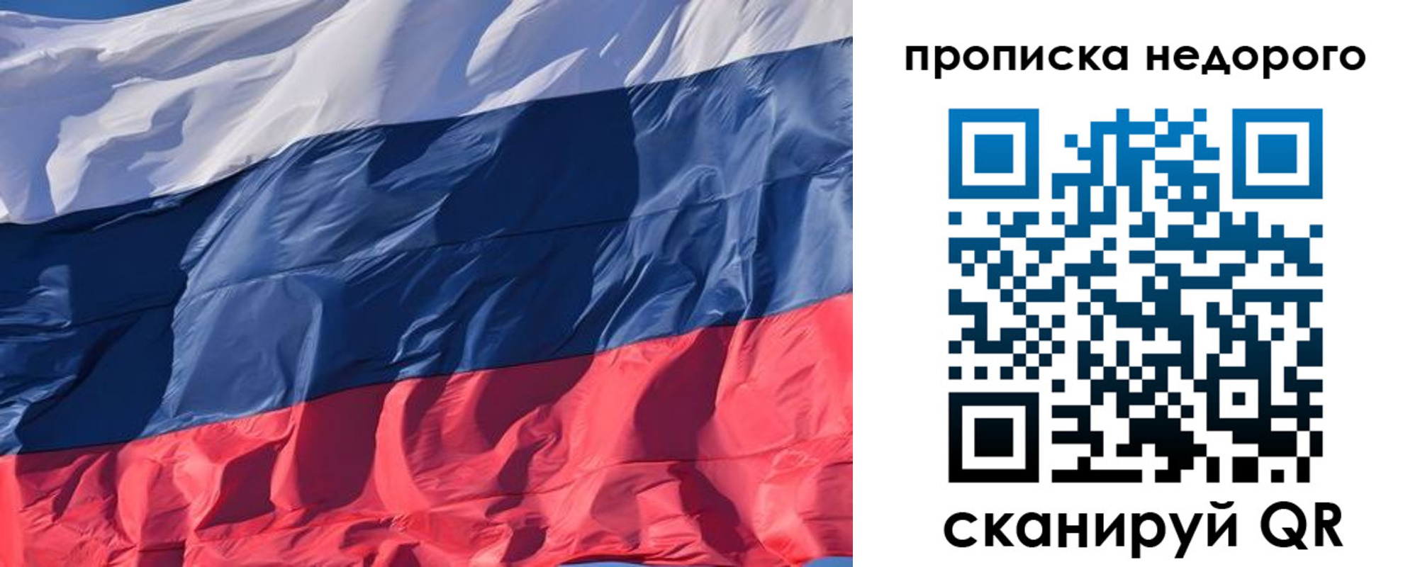 временная регистрация собственник в Нижневартовске