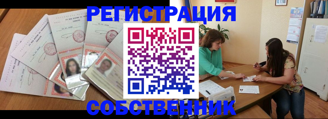 где прописаться в Нижневартовске