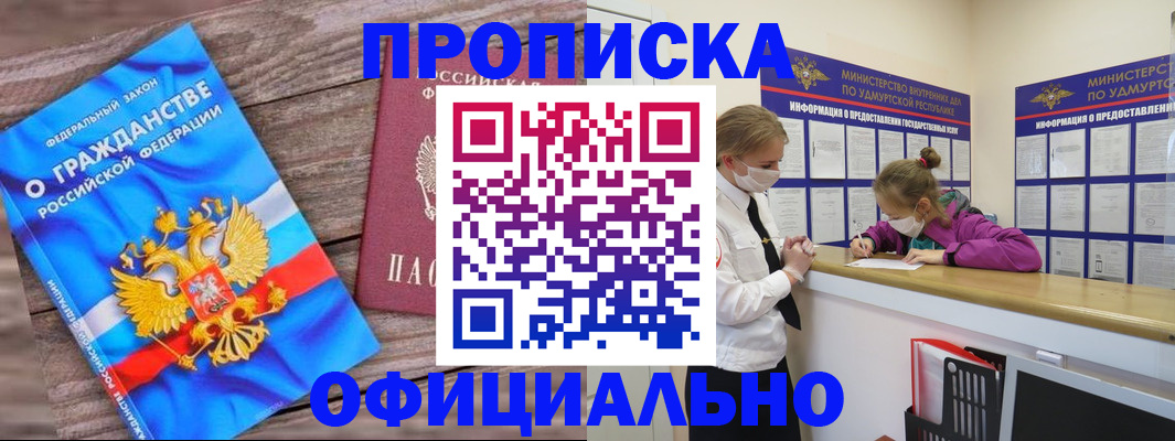 миграционный учет в Нижневартовске