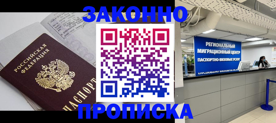 регистрация для школы в Нижневартовске