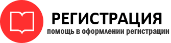 прописка в Нижневартовске id687605